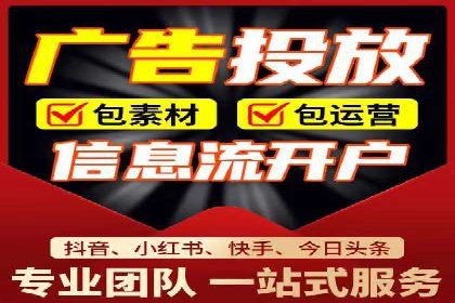 百度搜索广告优化策略——实战案例分享
