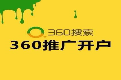 百度竞价推广案例分享：教育行业如何有效吸引潜在学员
