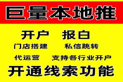 深入了解竞价推广SEM托管的运营模式——以一则经典案例为引